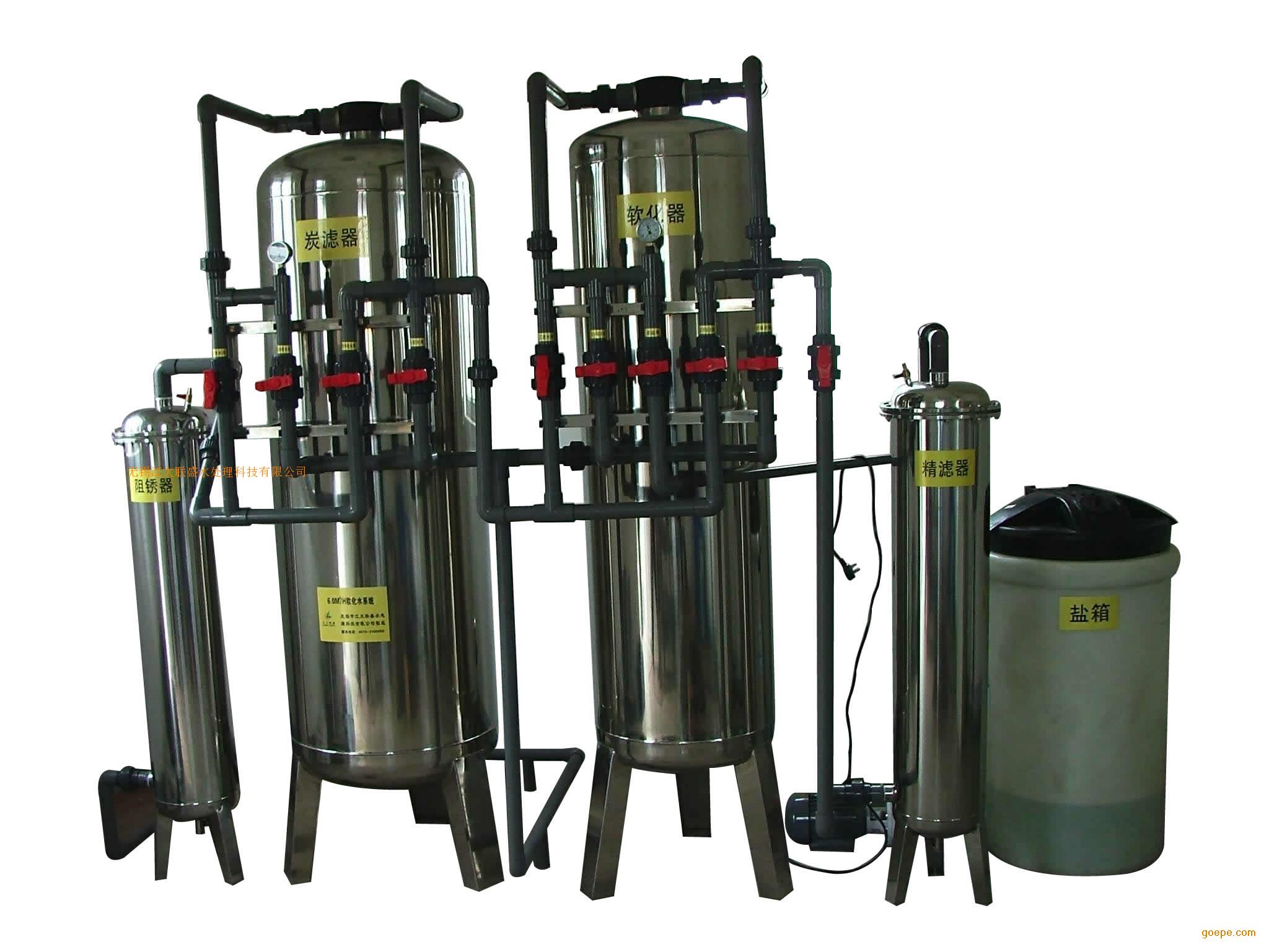 鍋爐軟化水處理設備，全自動軟化水裝置