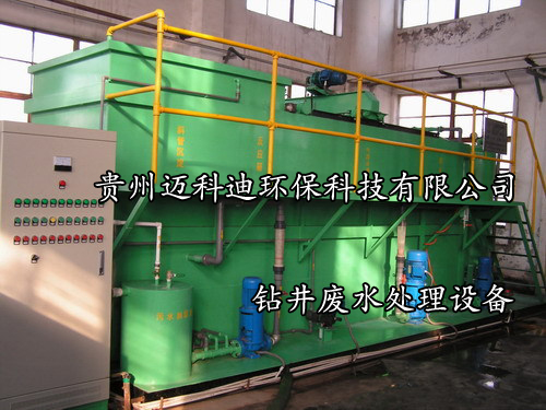 四川鉆井廢水處理設備，鉆井廢水處理設備供應商